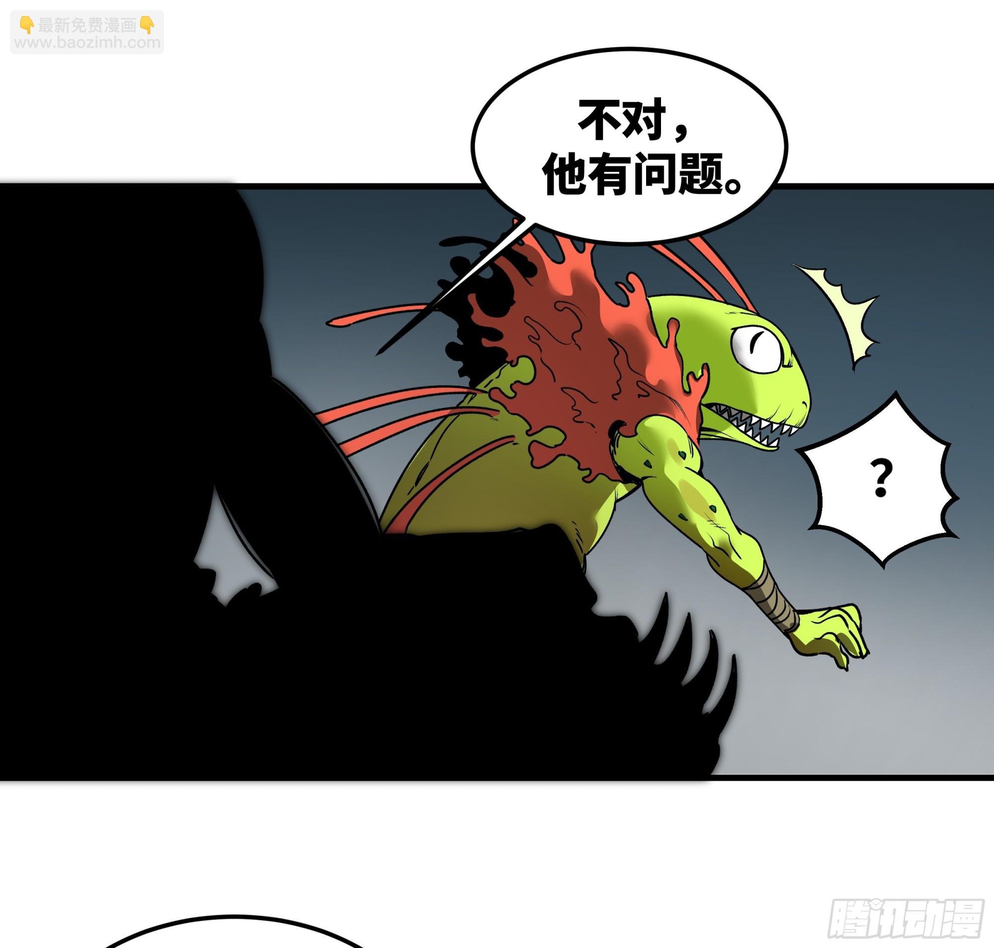 41 天赋不会说谎
