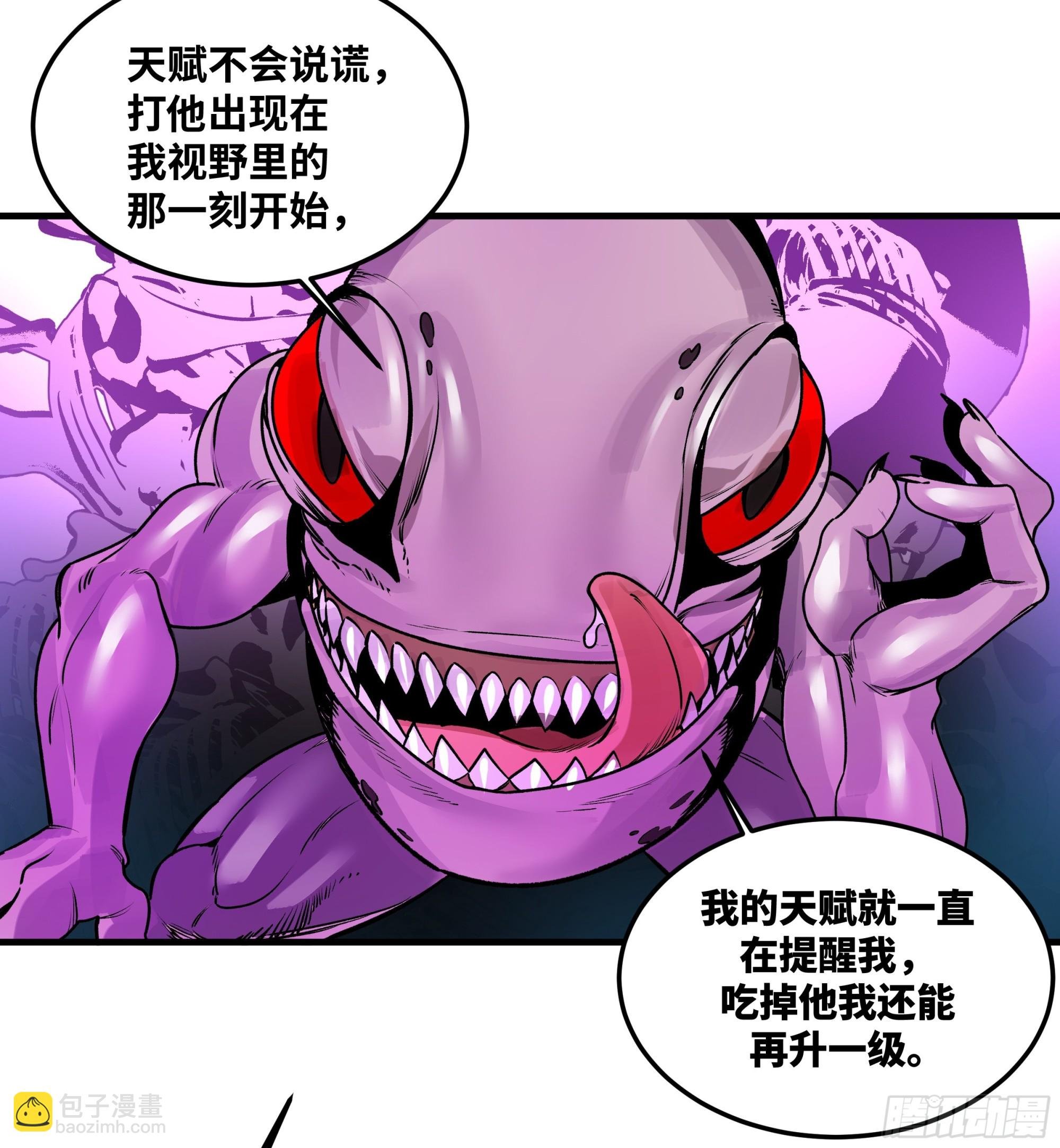 41 天赋不会说谎