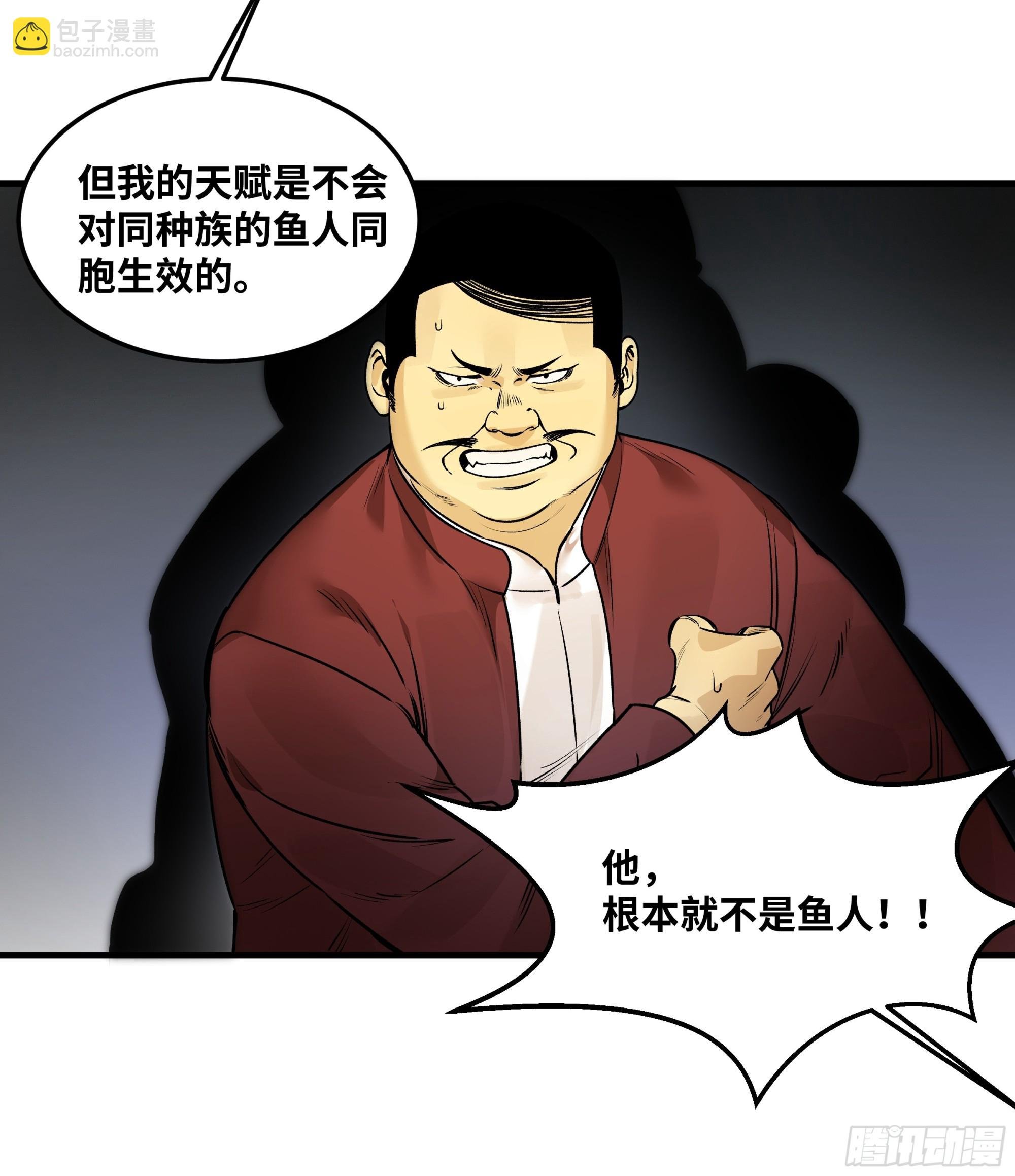 41 天赋不会说谎