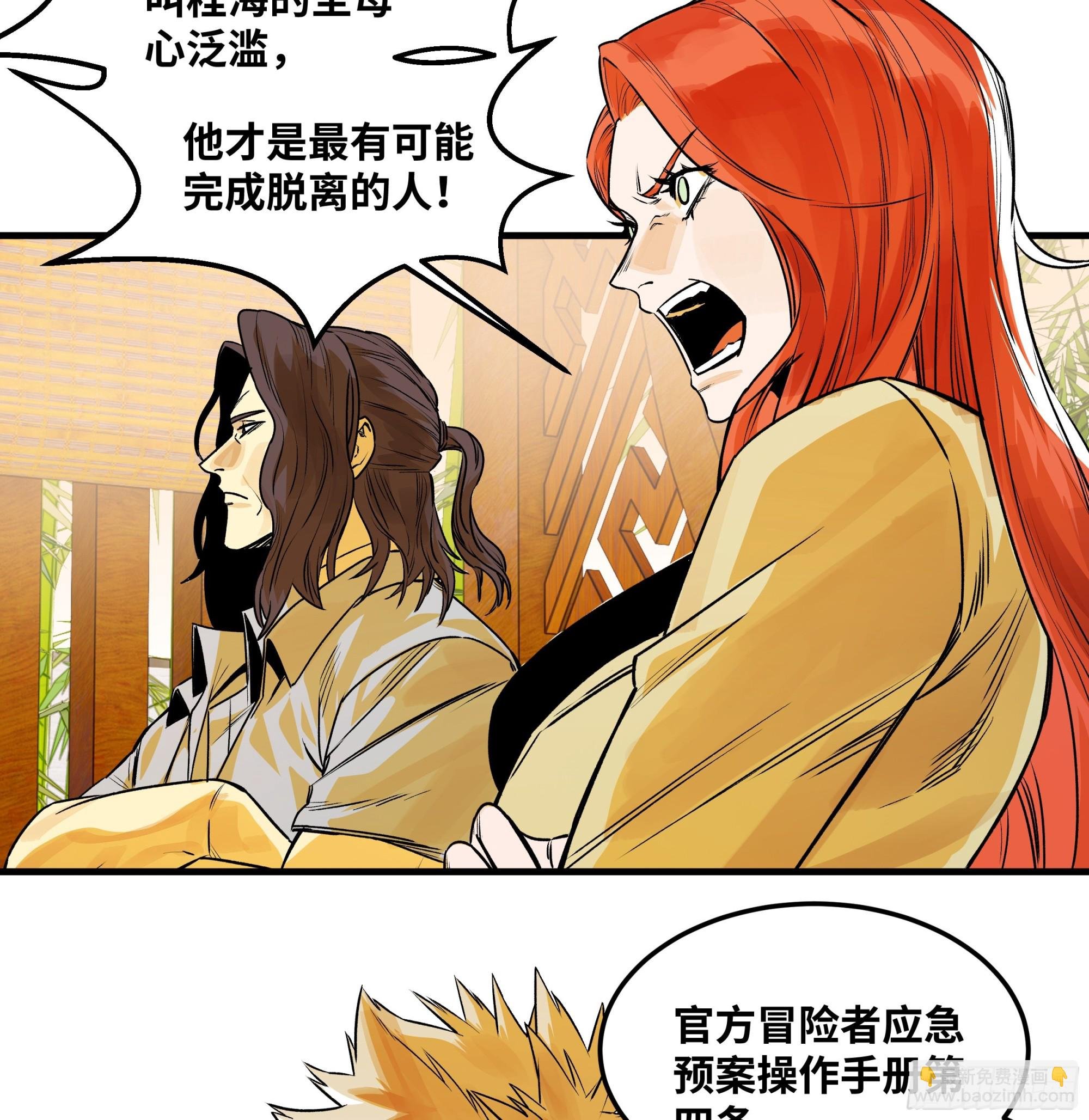 41 天赋不会说谎