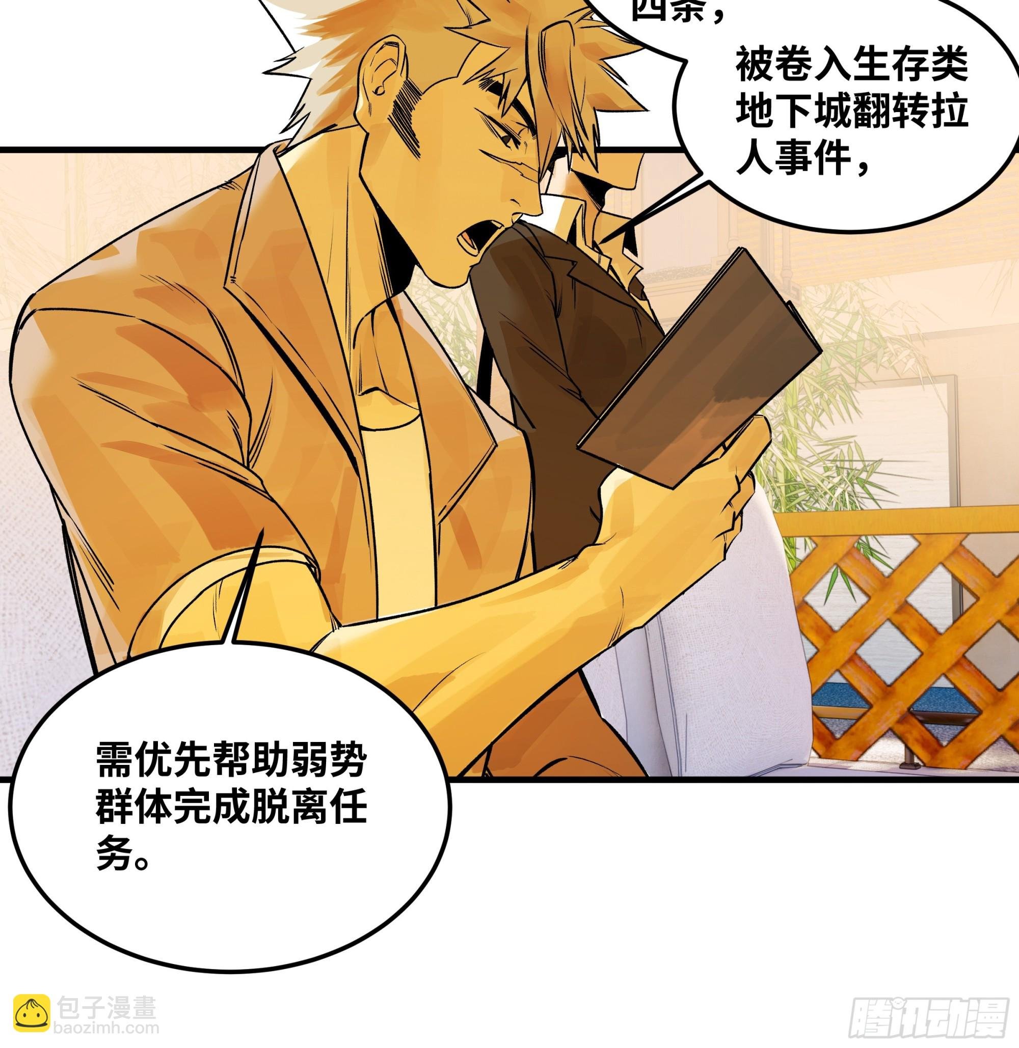 41 天赋不会说谎