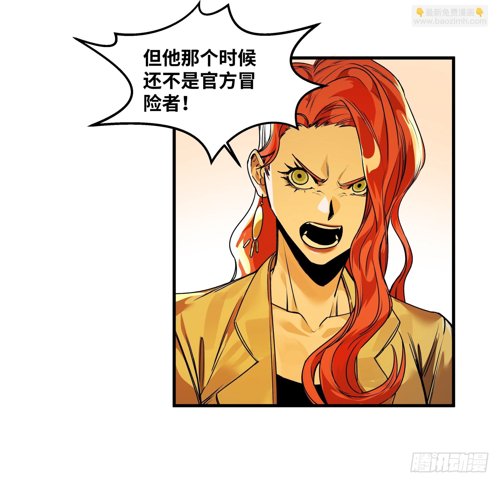 41 天赋不会说谎