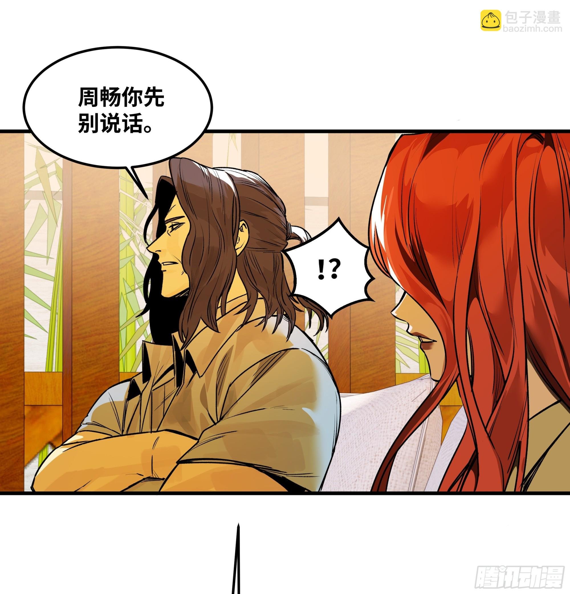 41 天赋不会说谎
