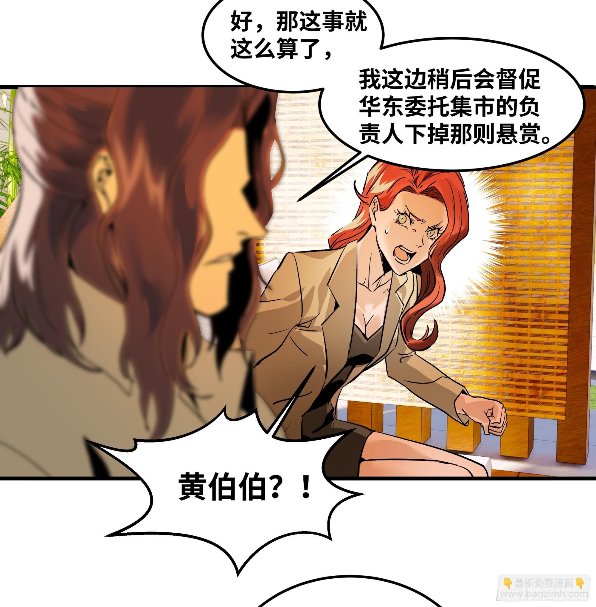 41 天赋不会说谎