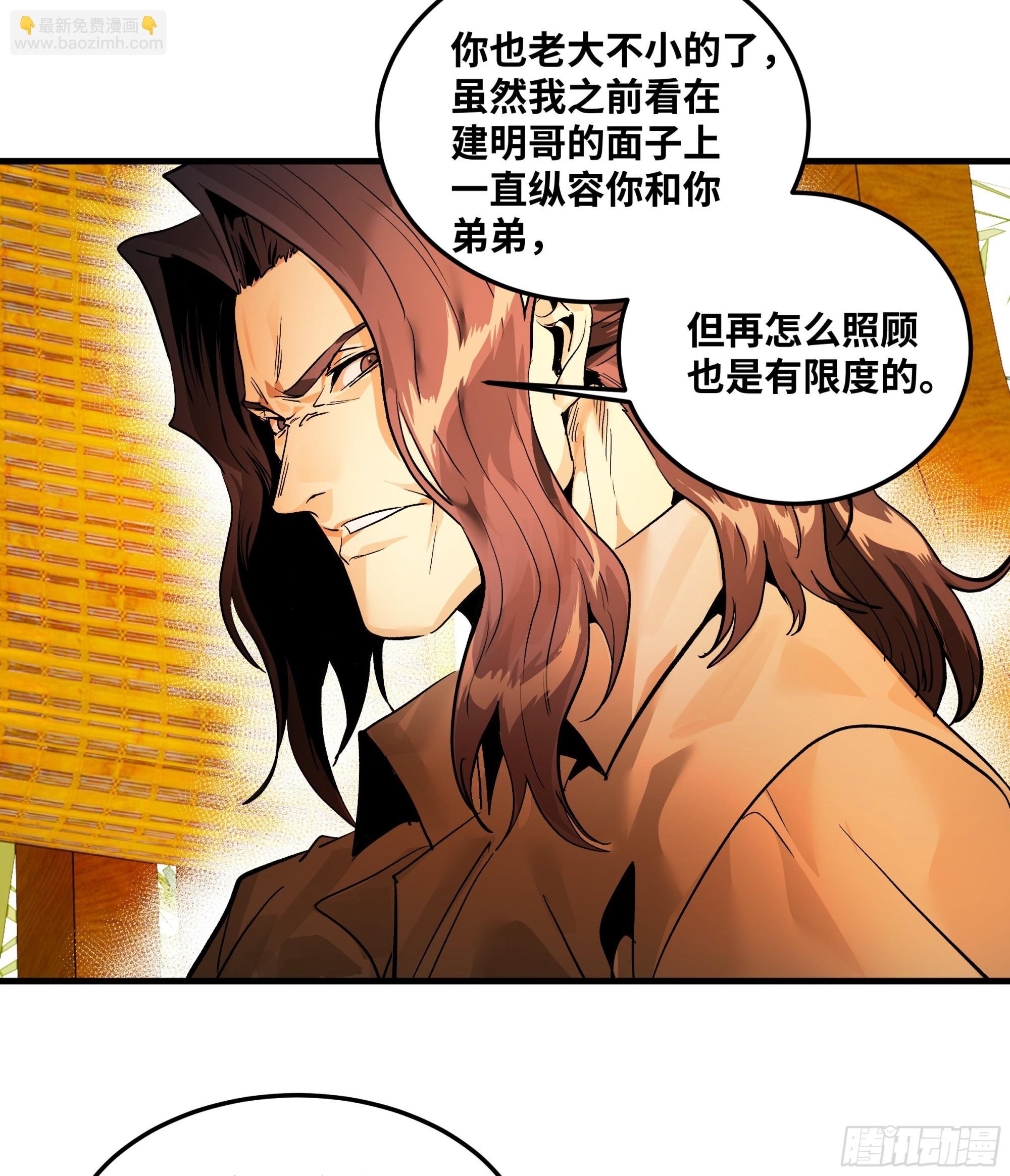 41 天赋不会说谎