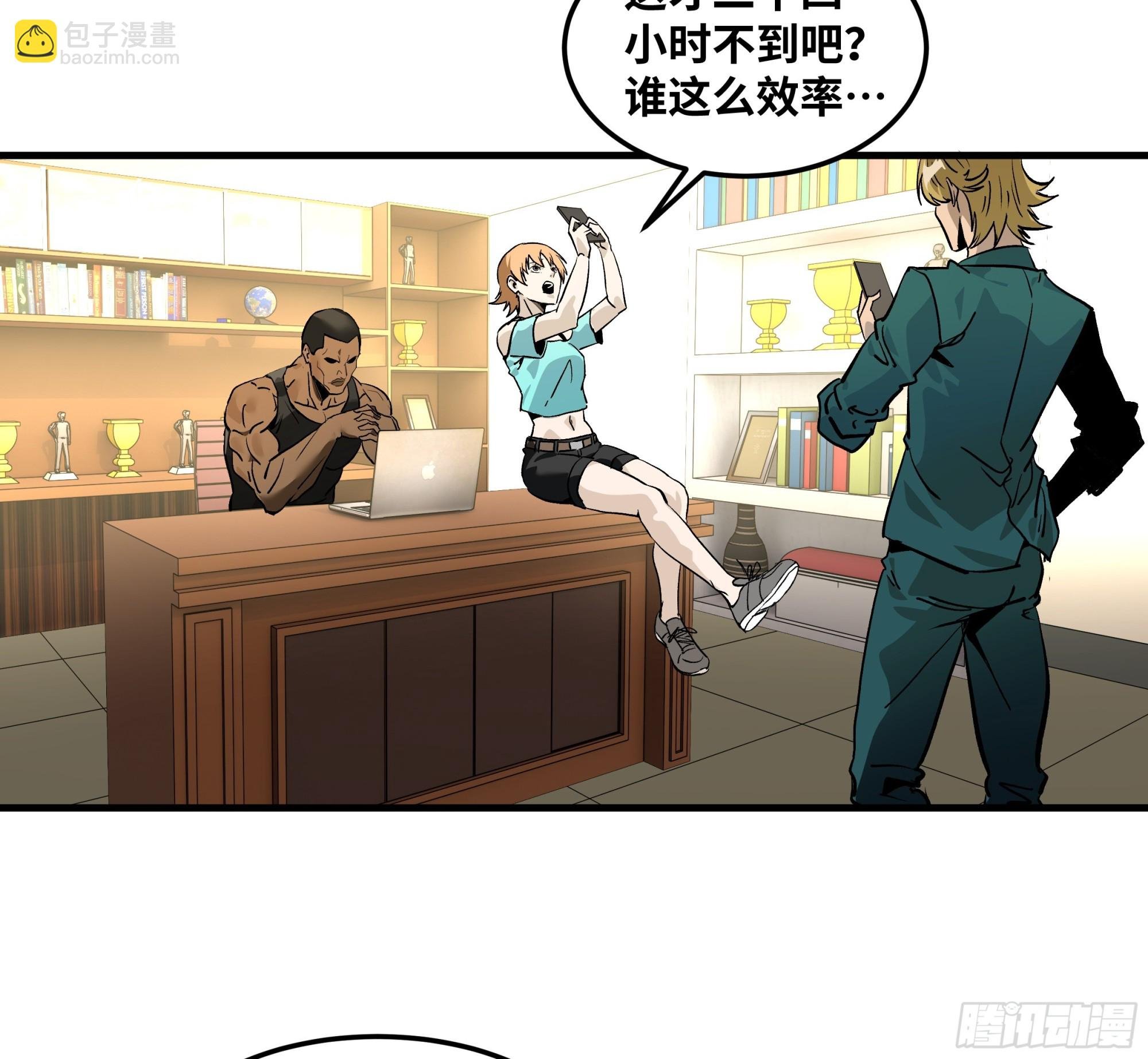 41 天赋不会说谎