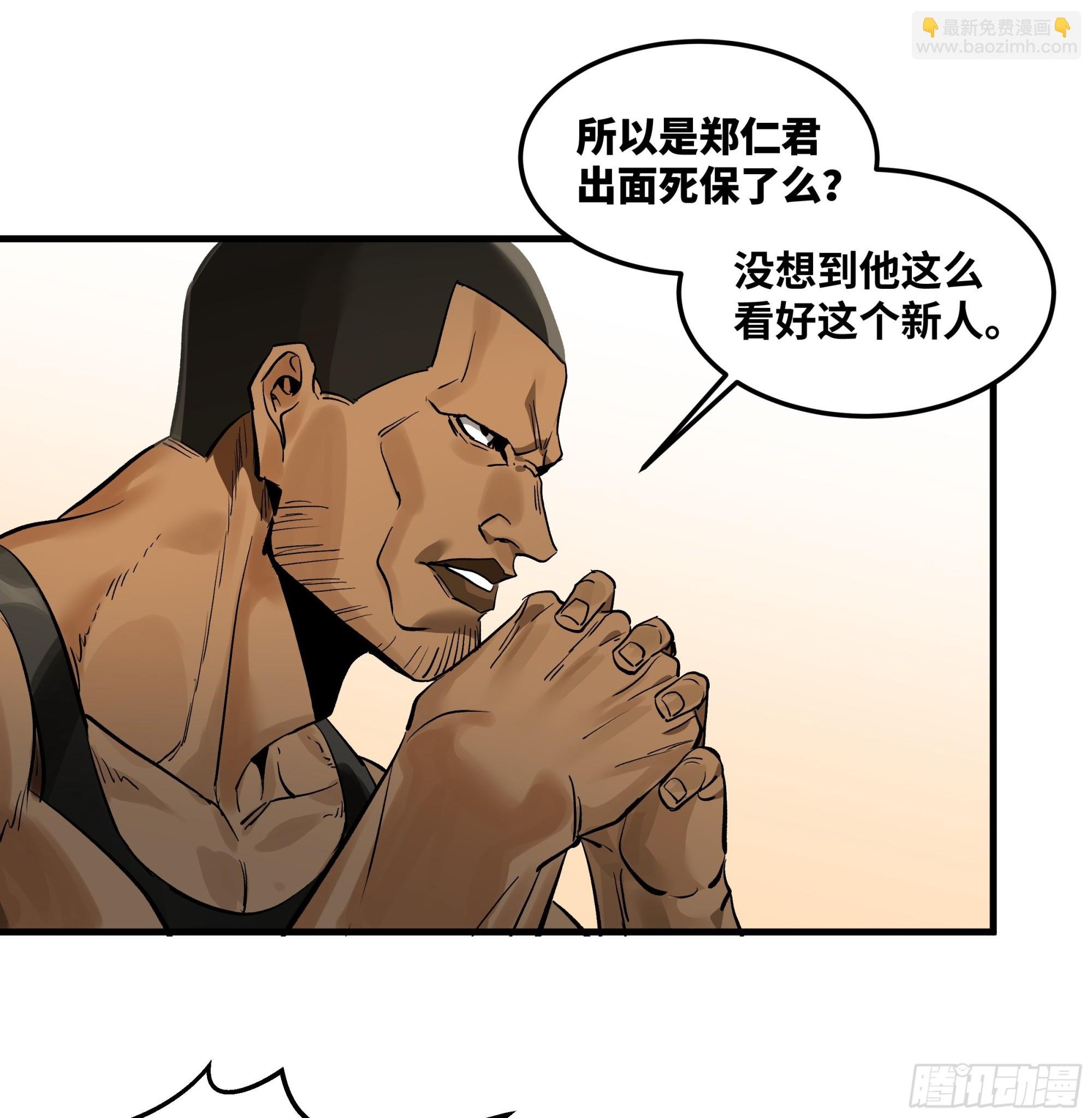 41 天赋不会说谎