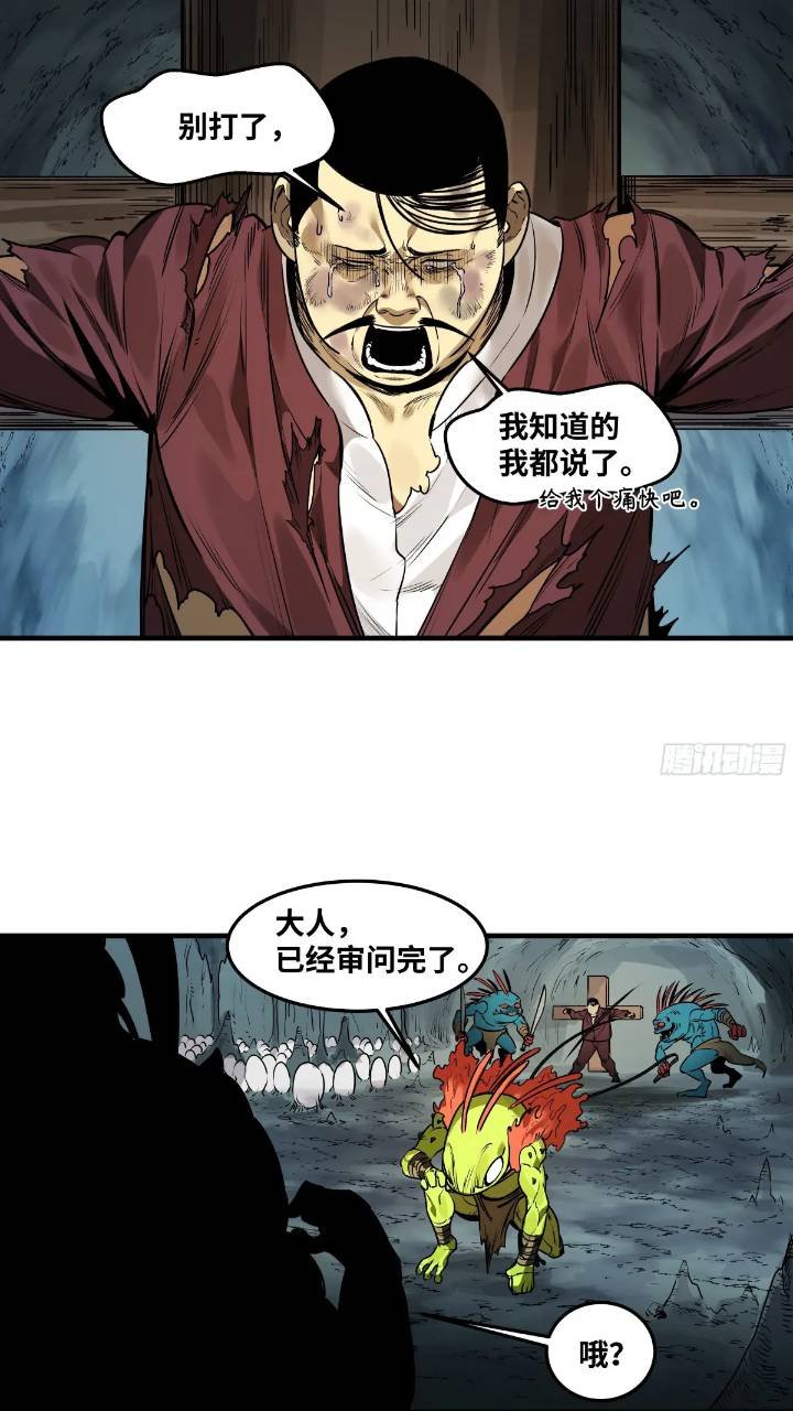 42 曹火旺要投资我？