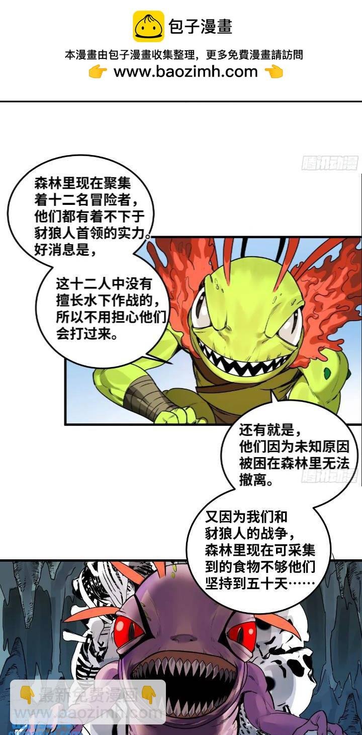 42 曹火旺要投资我？