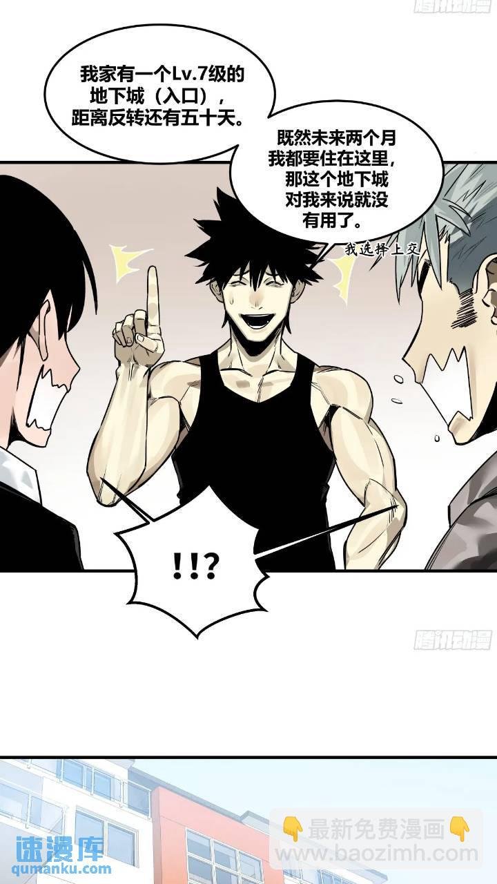 42 曹火旺要投资我？