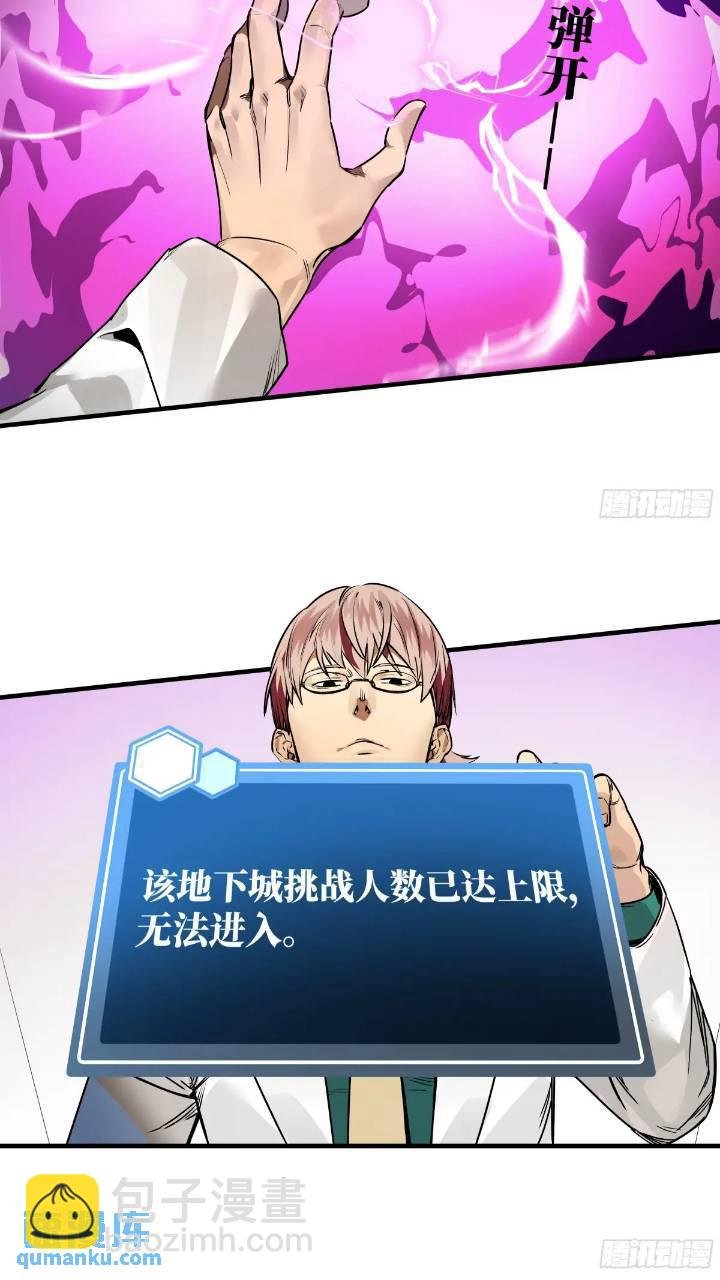 42 曹火旺要投资我？