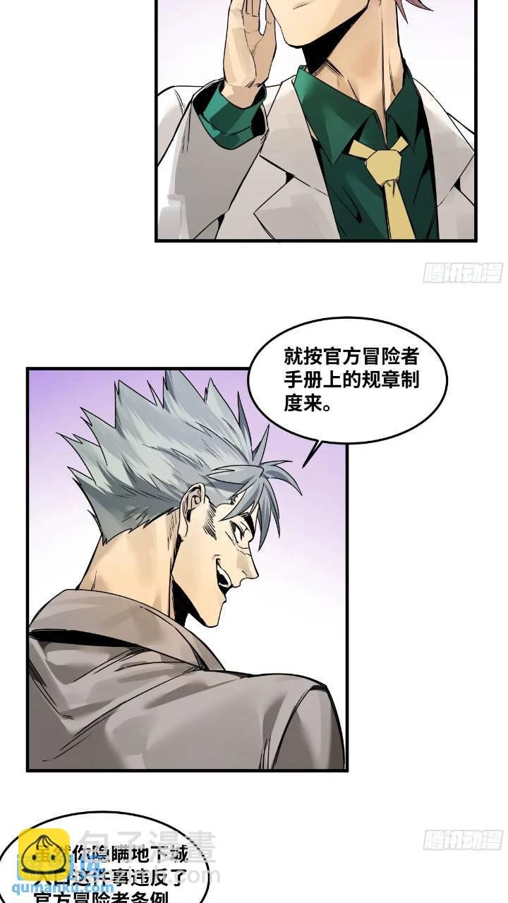 42 曹火旺要投资我？