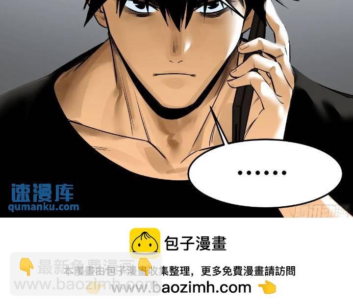42 曹火旺要投资我？