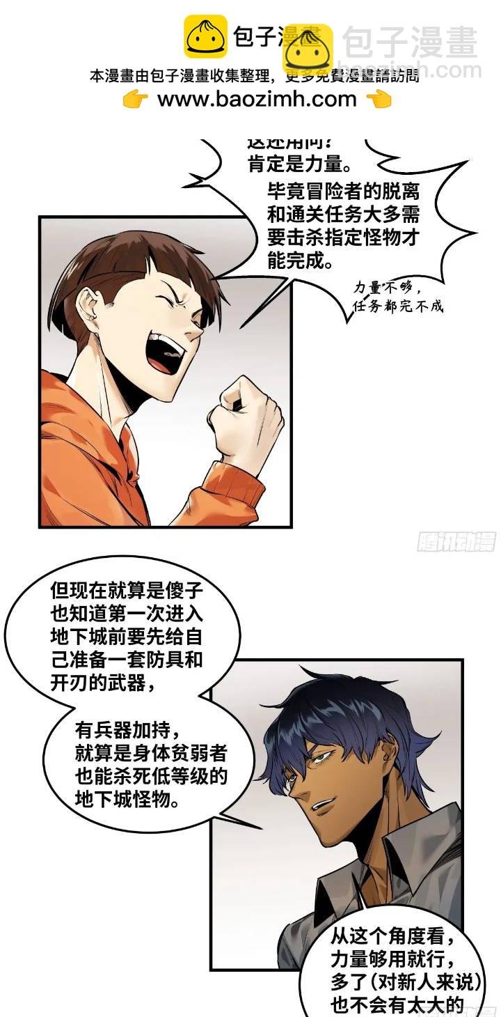 43 最有价值的属性竟是它？