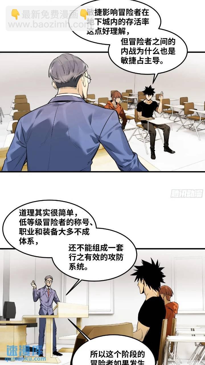 43 最有价值的属性竟是它？