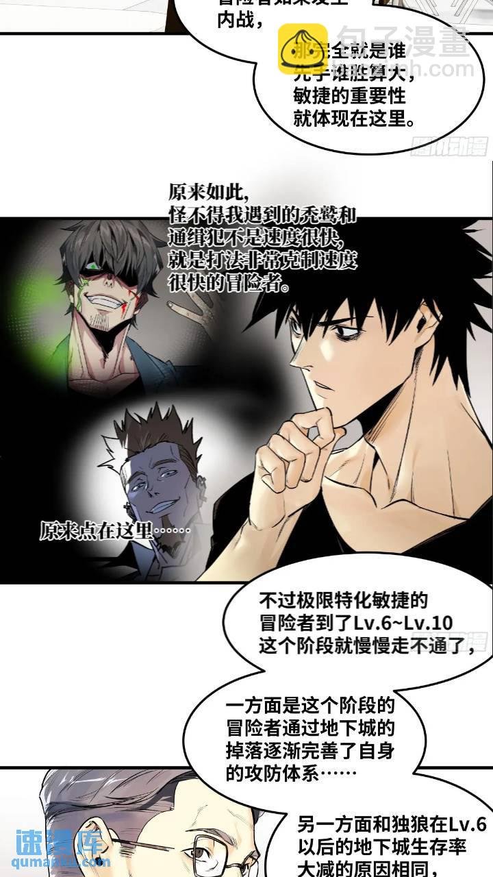 43 最有价值的属性竟是它？