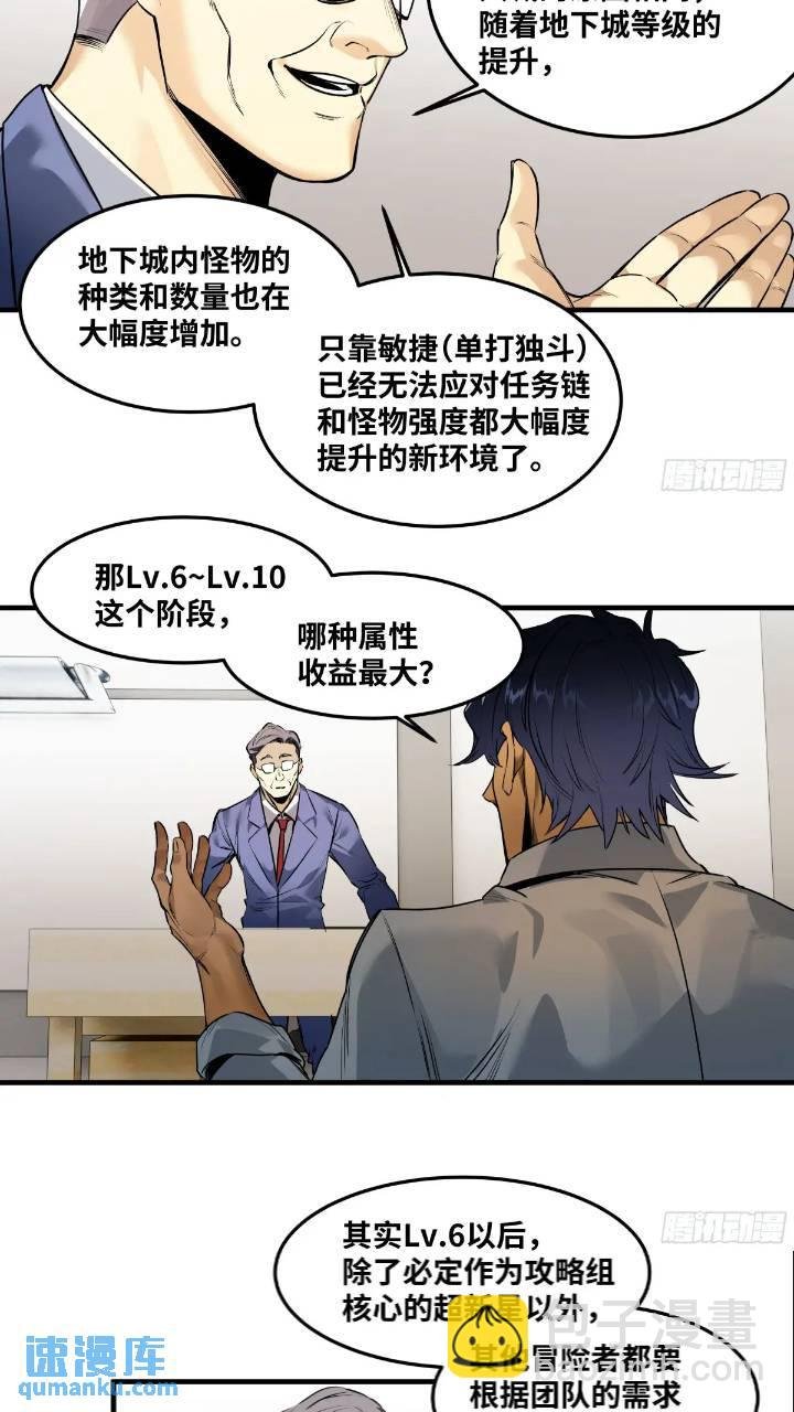 43 最有价值的属性竟是它？