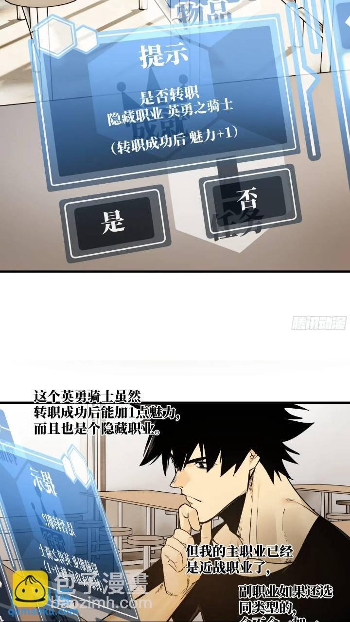 43 最有价值的属性竟是它？
