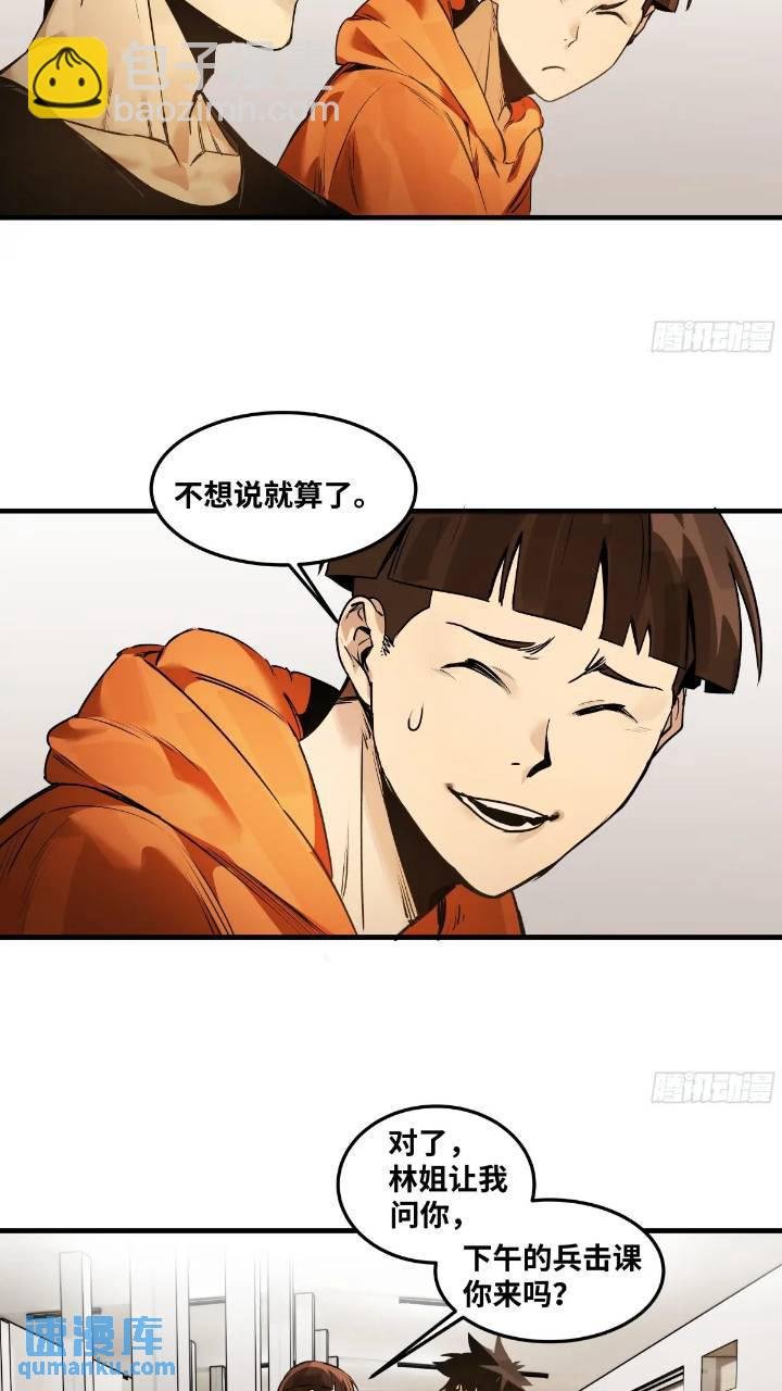 43 最有价值的属性竟是它？