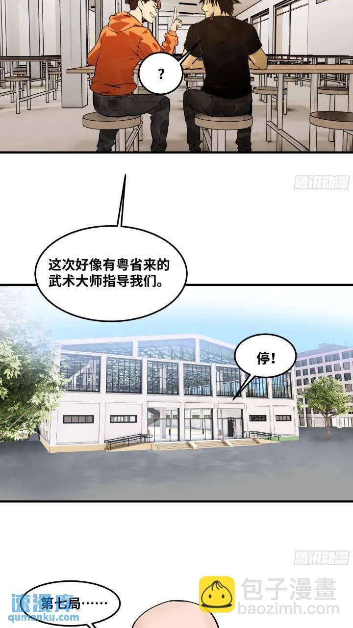 43 最有价值的属性竟是它？
