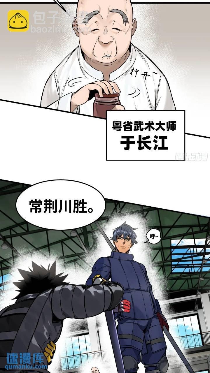 43 最有价值的属性竟是它？