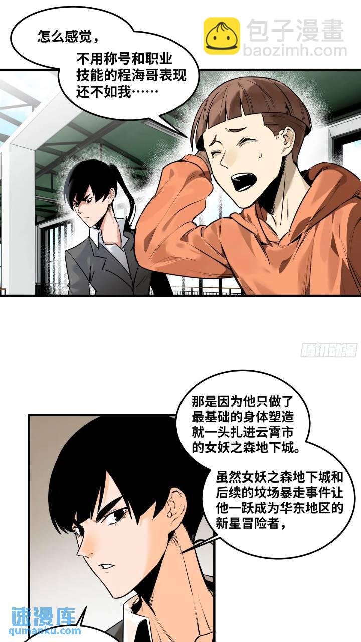 43 最有价值的属性竟是它？