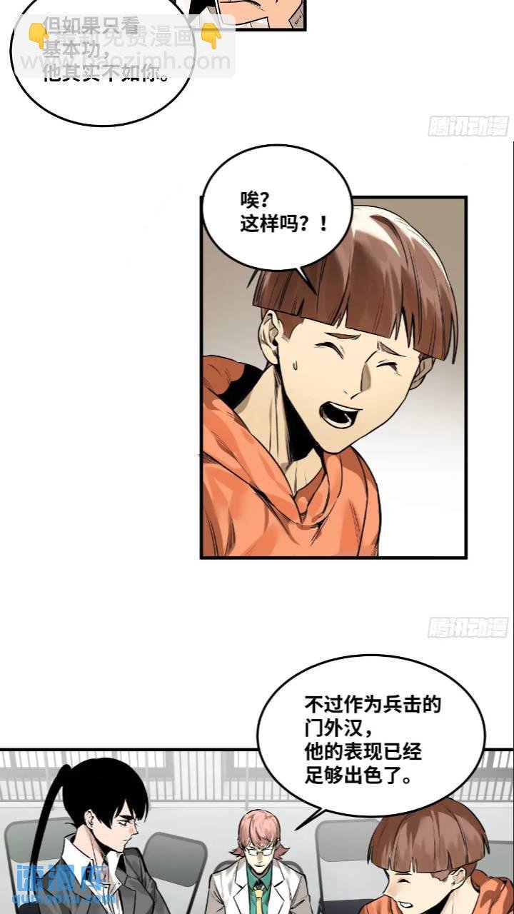 43 最有价值的属性竟是它？