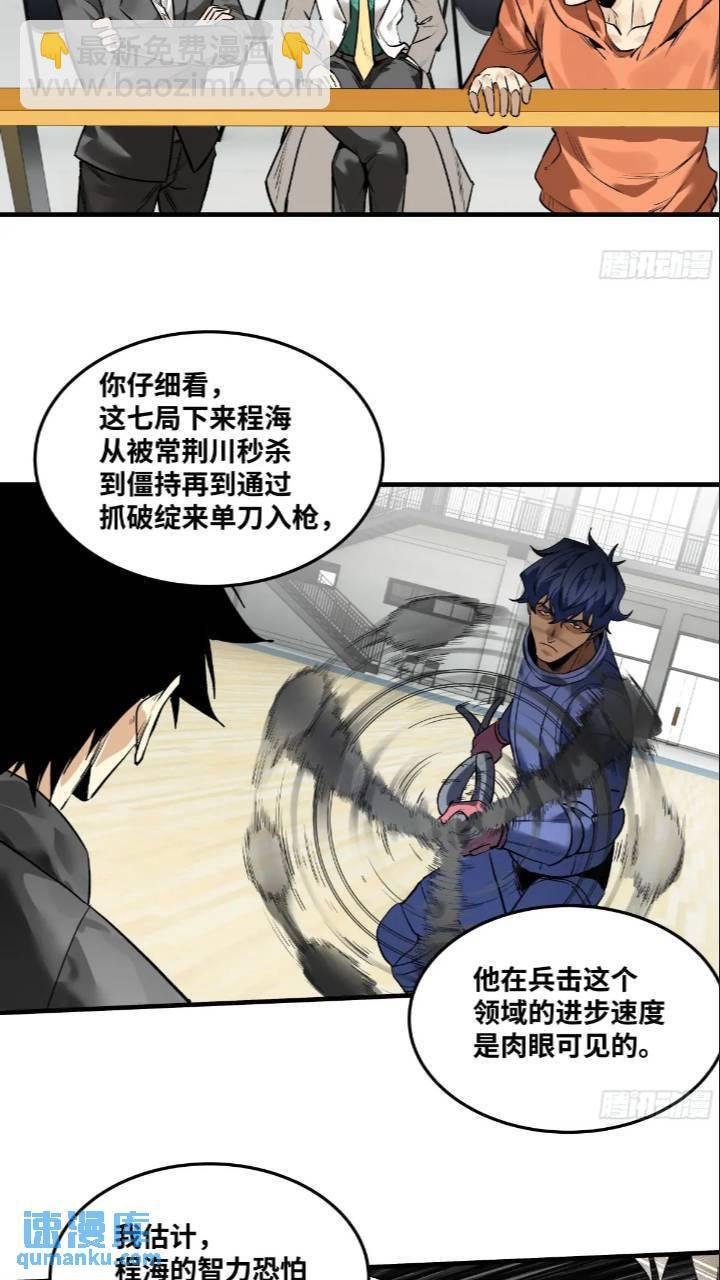 43 最有价值的属性竟是它？
