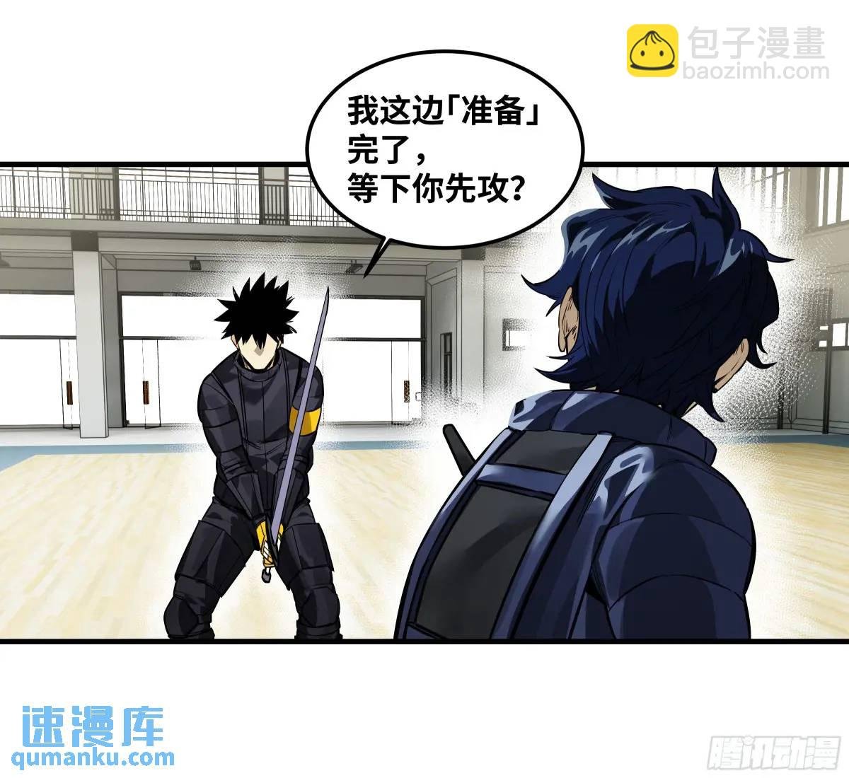 44 与“超新星”的距离