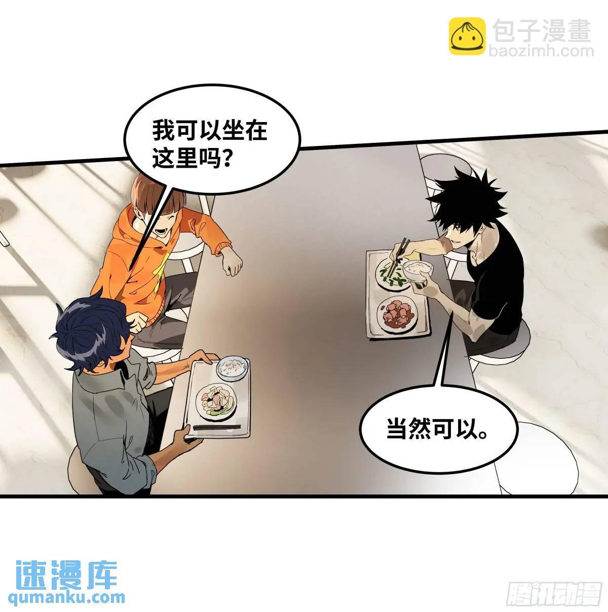44 与“超新星”的距离