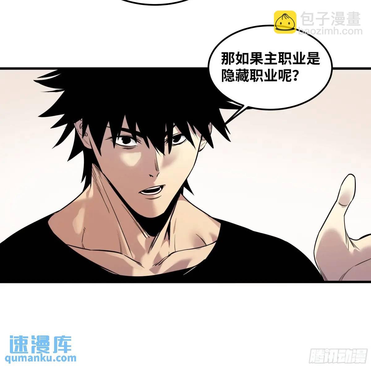 45 传奇单位“Valor”