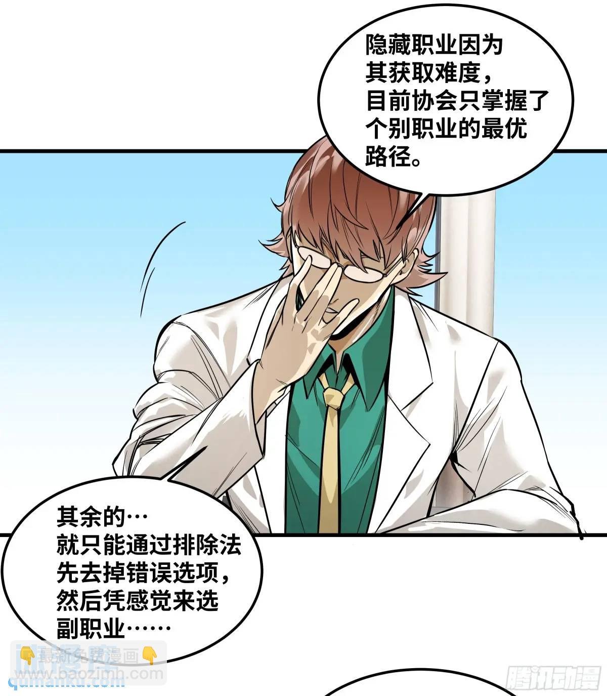 45 传奇单位“Valor”