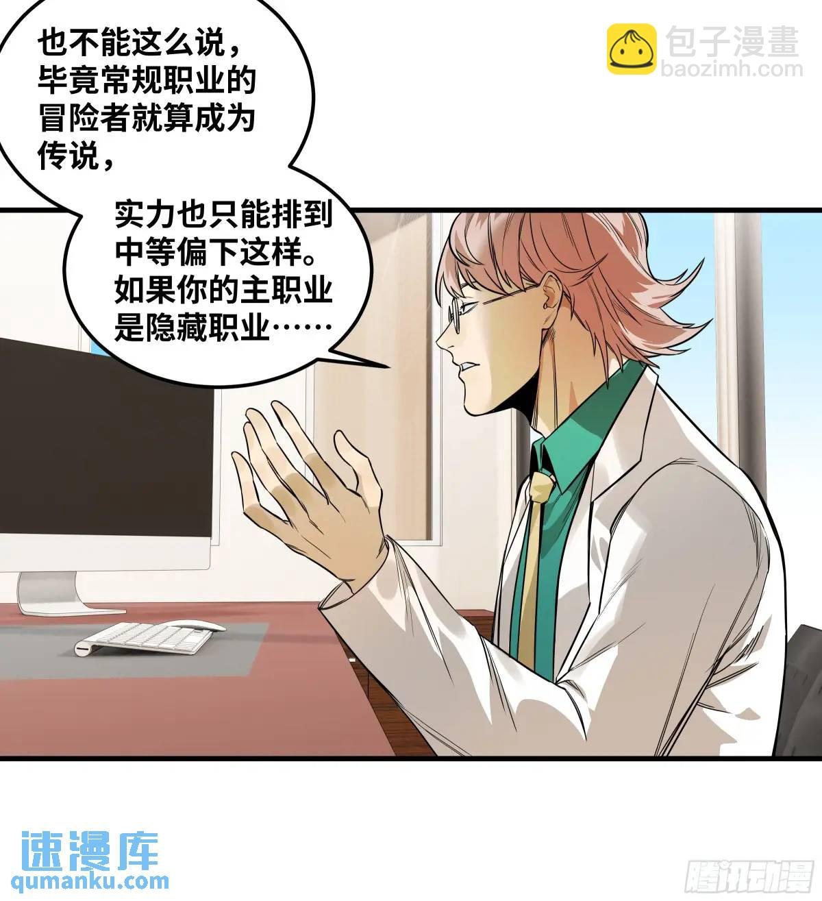 45 传奇单位“Valor”