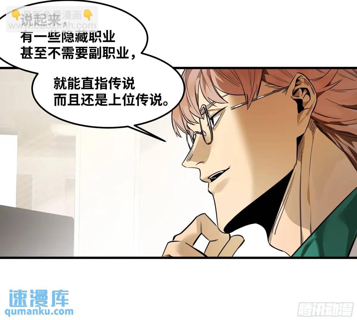 45 传奇单位“Valor”