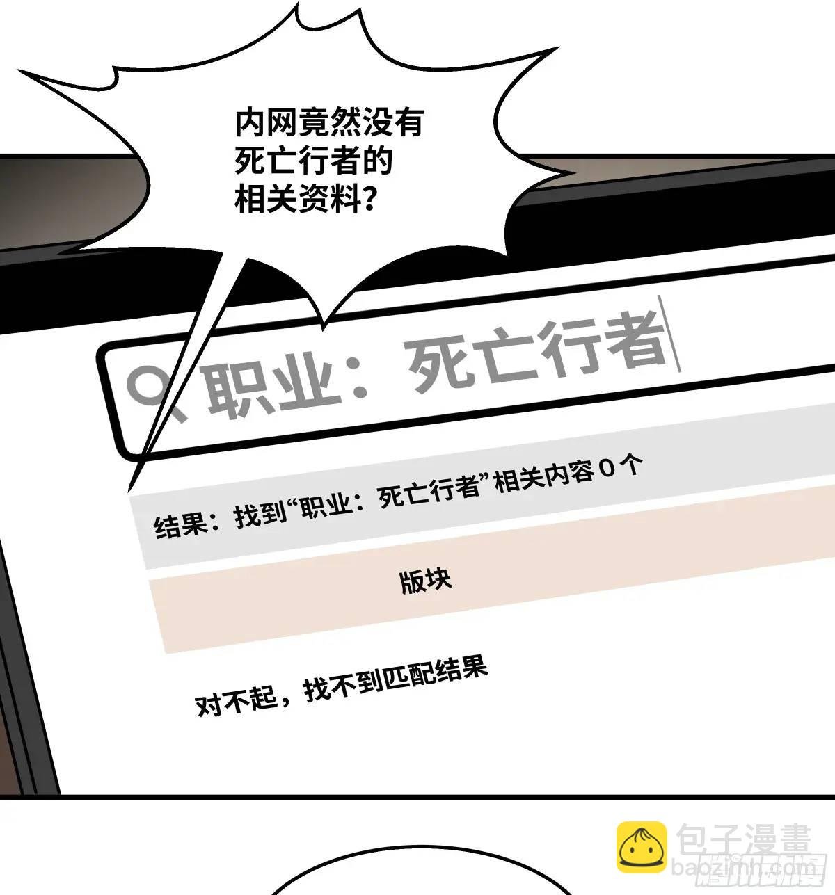 45 传奇单位“Valor”