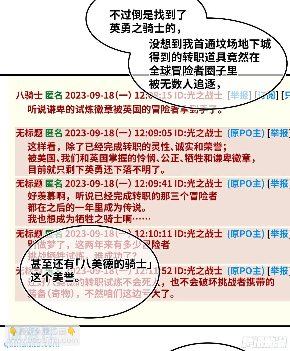 45 传奇单位“Valor”