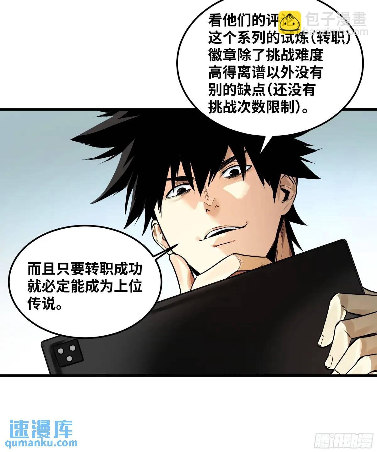 45 传奇单位“Valor”