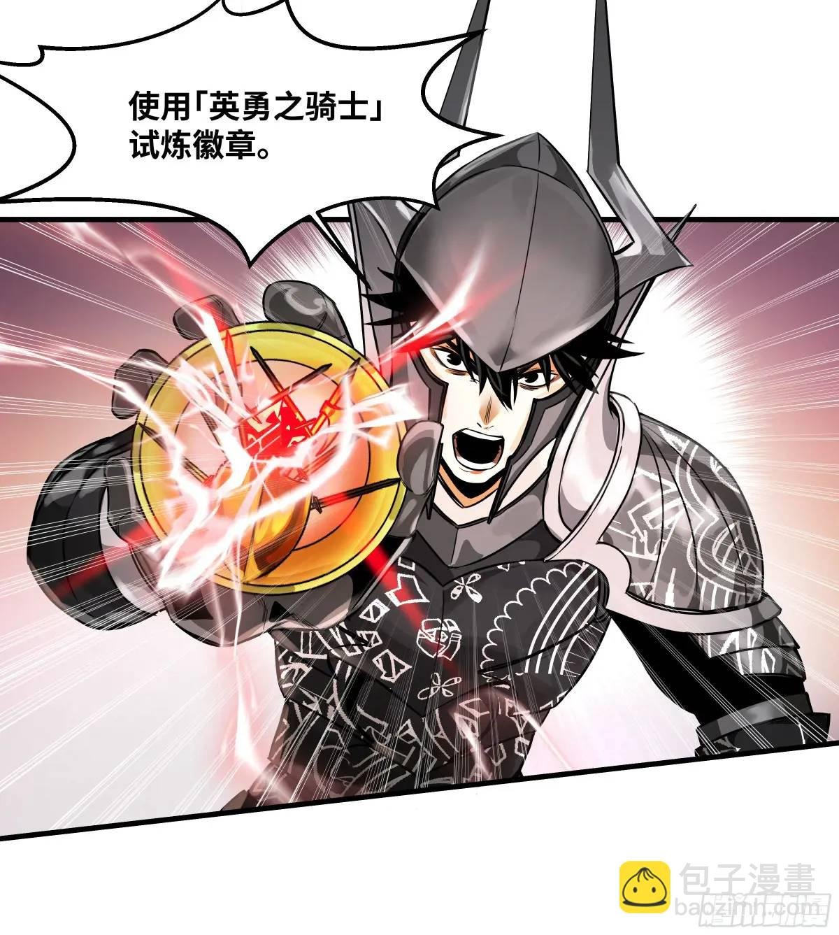 45 传奇单位“Valor”