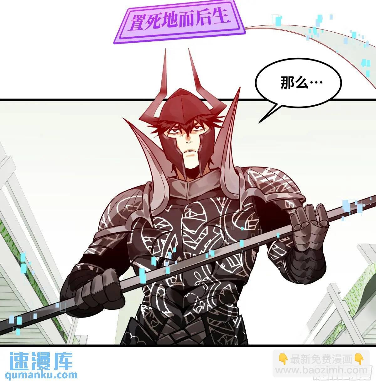 45 传奇单位“Valor”