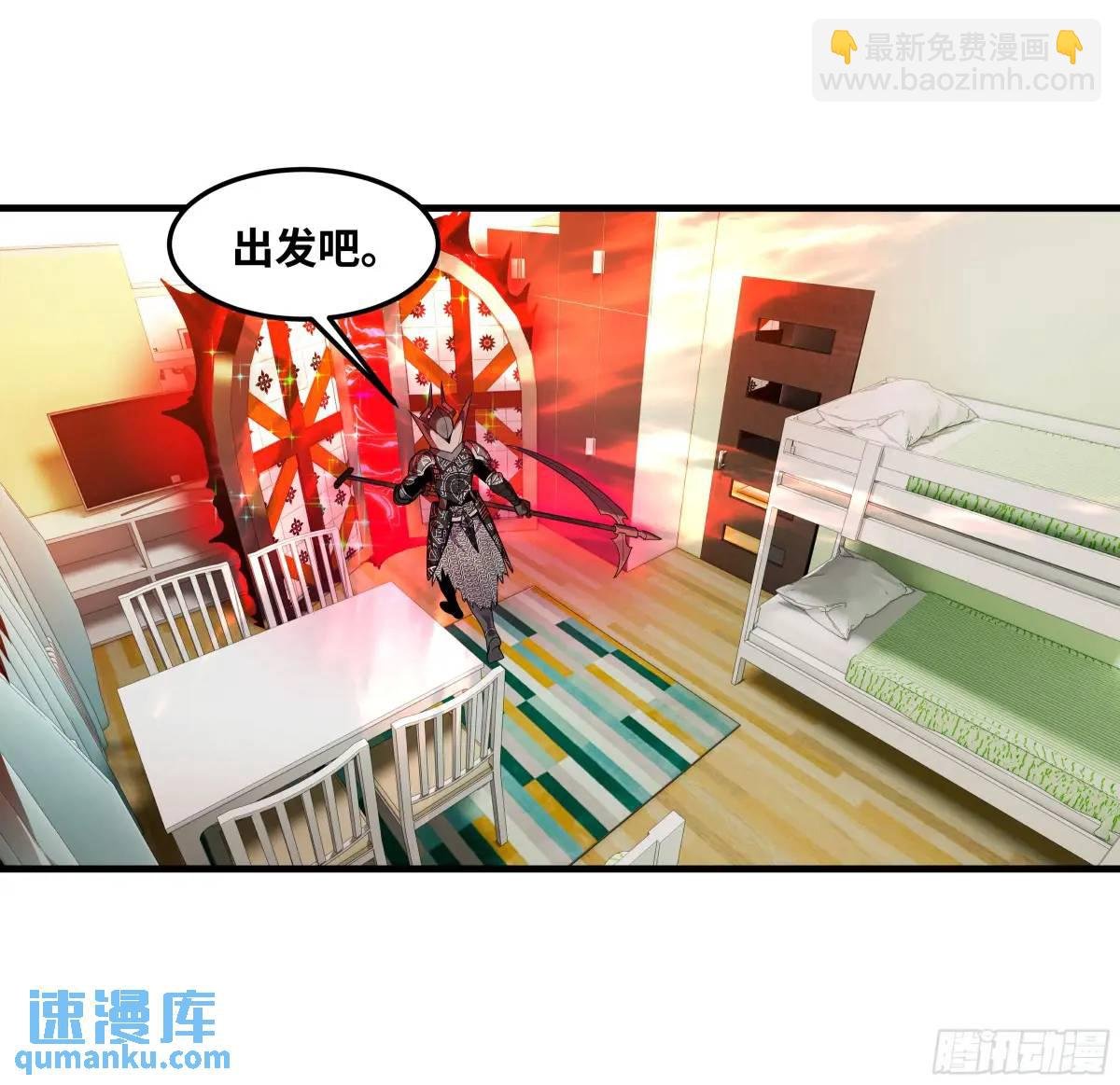 45 传奇单位“Valor”