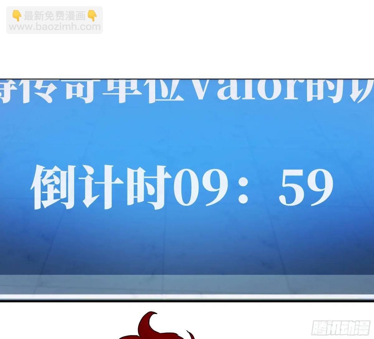 45 传奇单位“Valor”