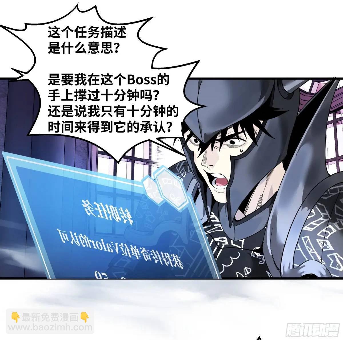 45 传奇单位“Valor”