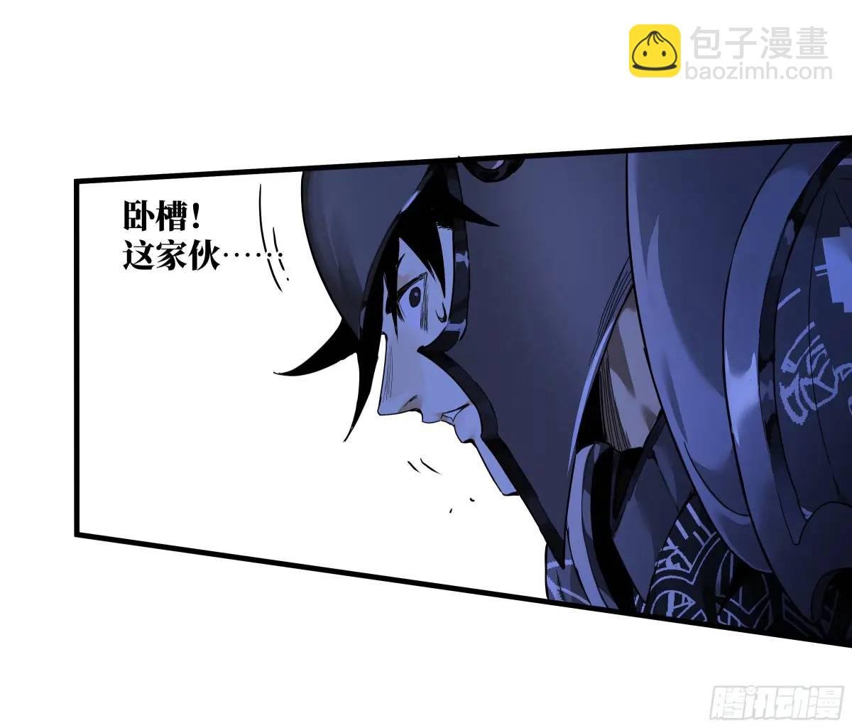 45 传奇单位“Valor”