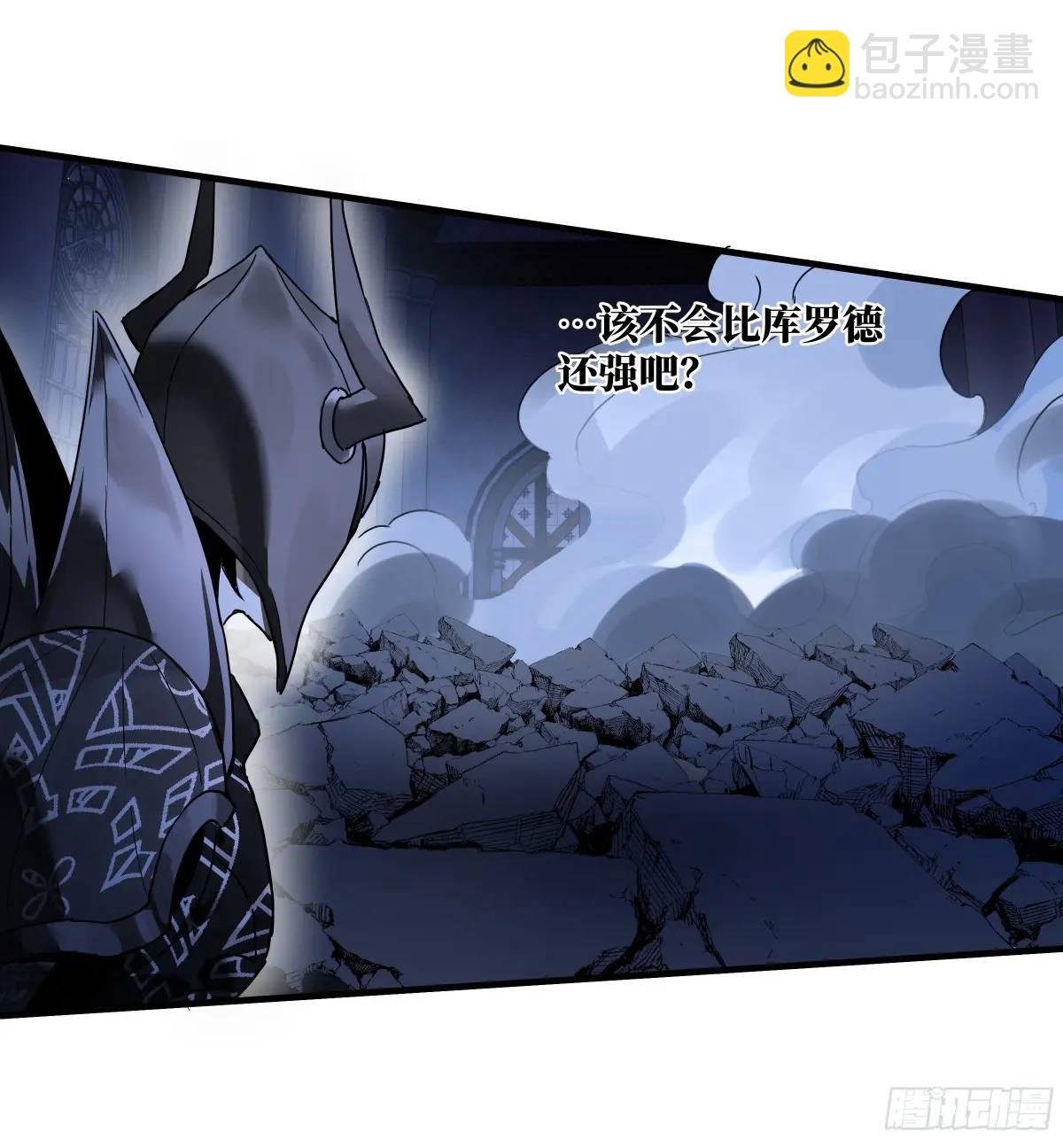 45 传奇单位“Valor”
