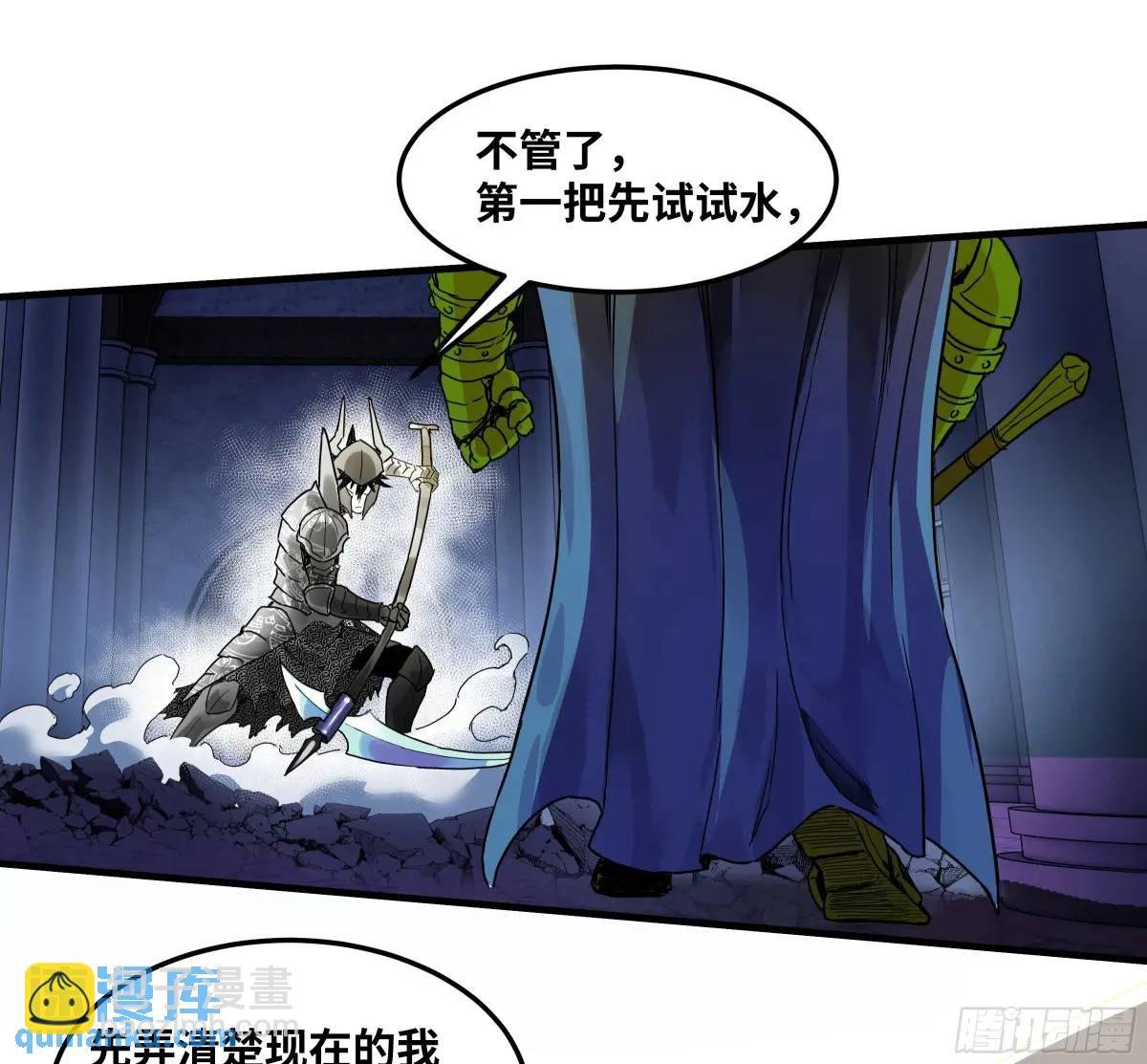 45 传奇单位“Valor”