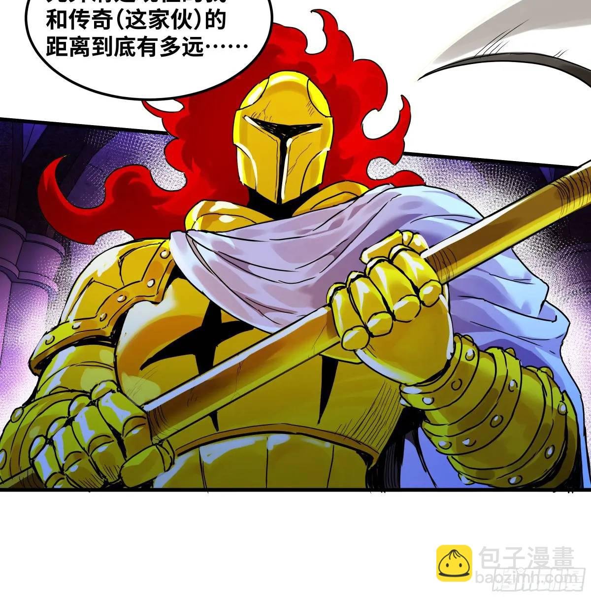 45 传奇单位“Valor”