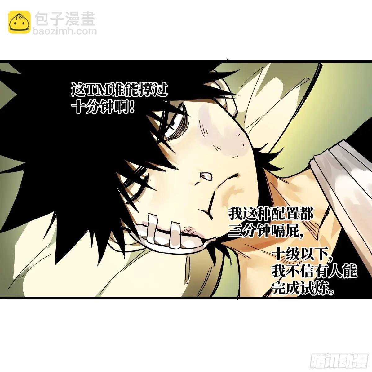 45 传奇单位“Valor”