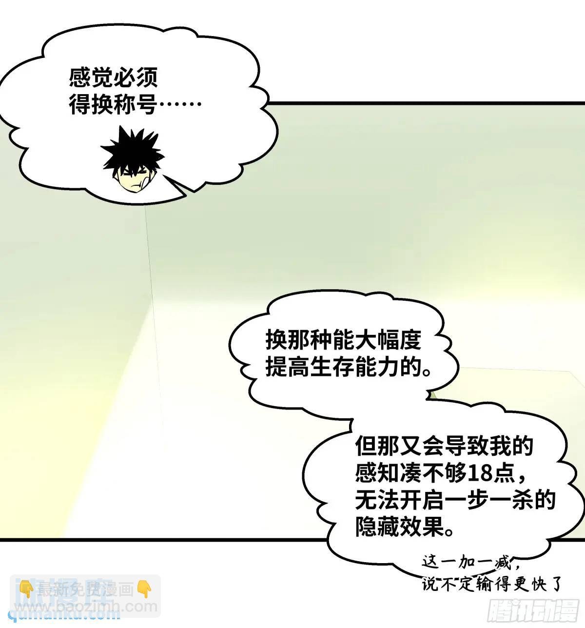 45 传奇单位“Valor”