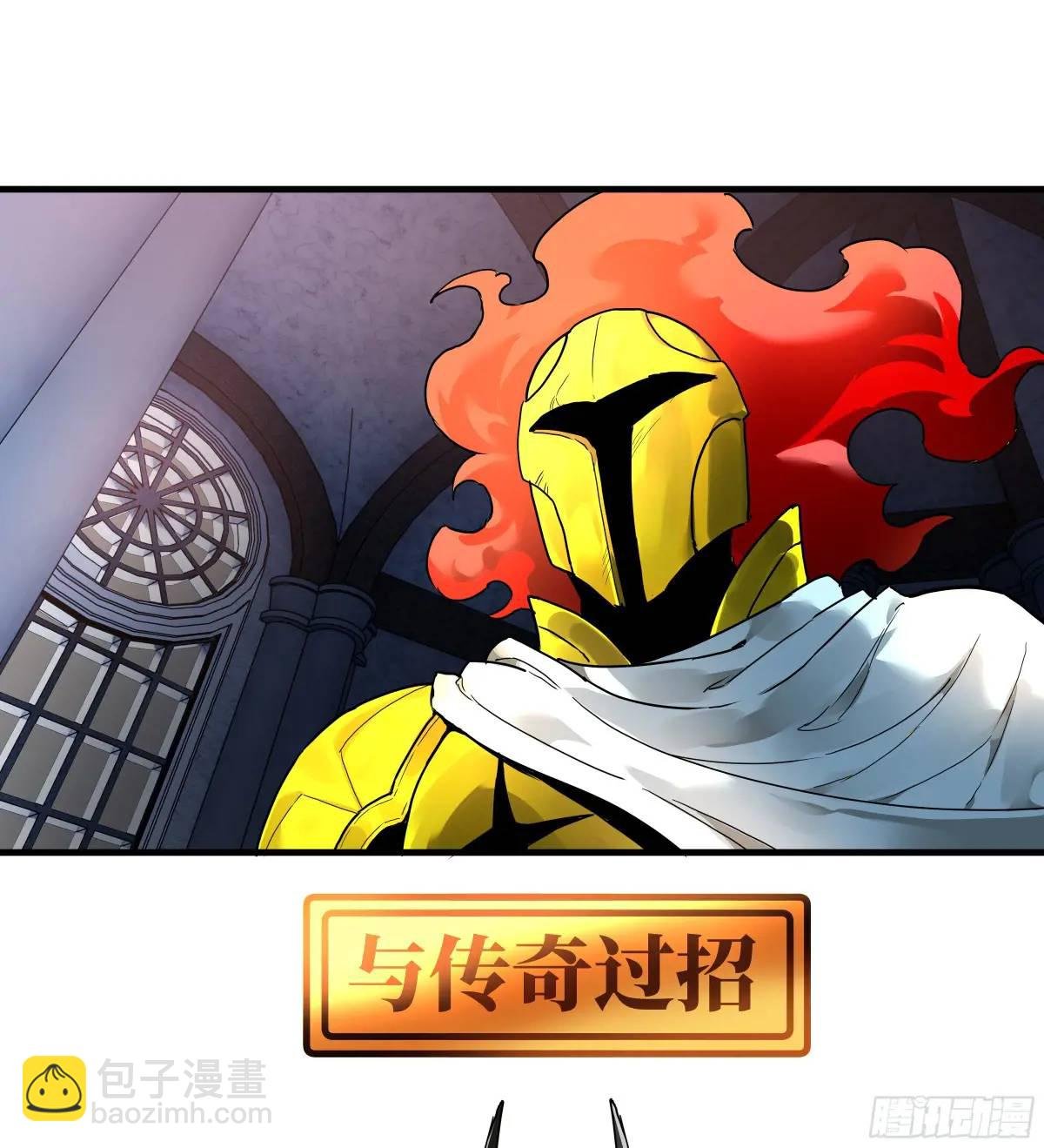 46 未公开的规则