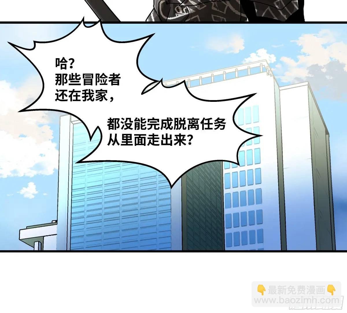 46 未公开的规则